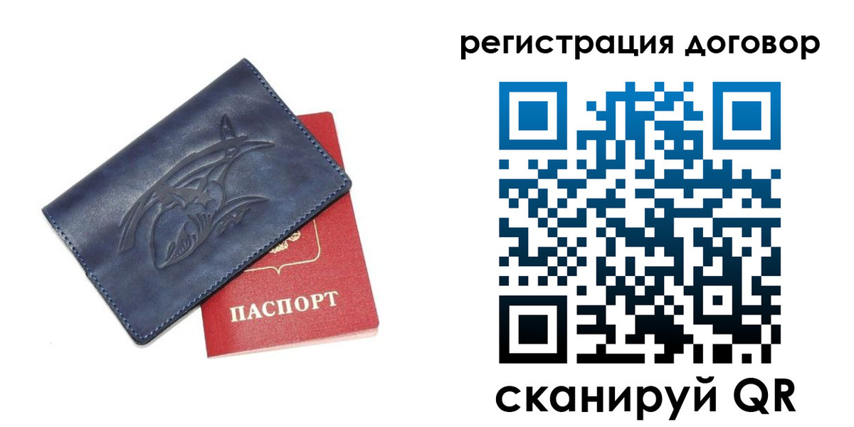 прописка 2025 в Кировской области