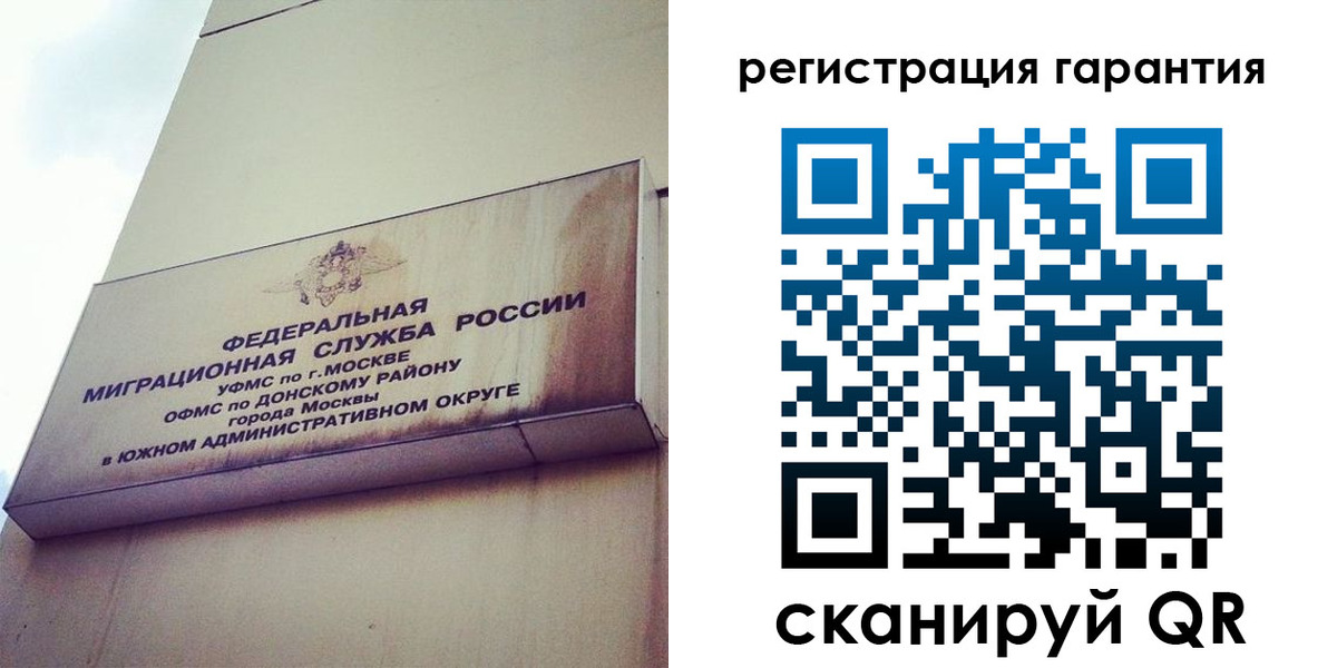 временная регистрация в квартире в Кировской области