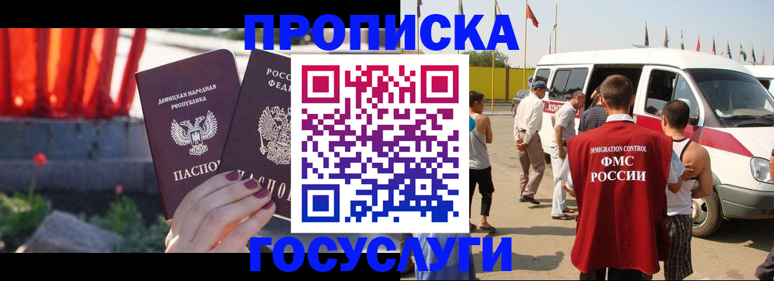 регистрация в Кировской области