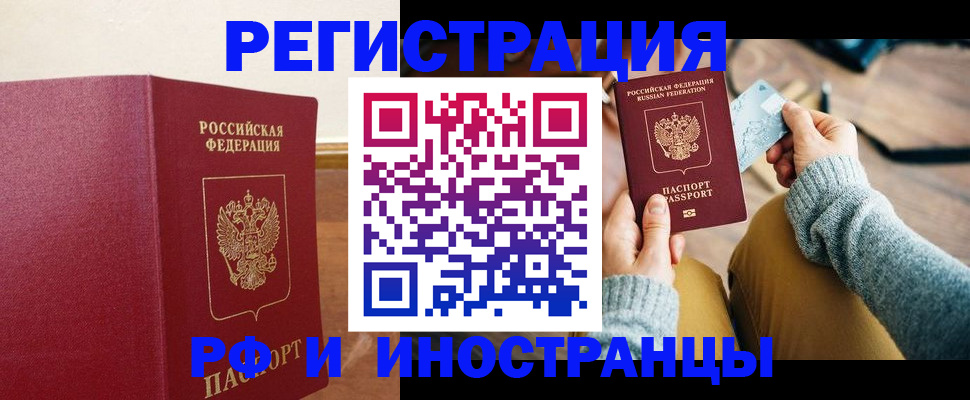 временная регистрация госуслуги в Кировской области