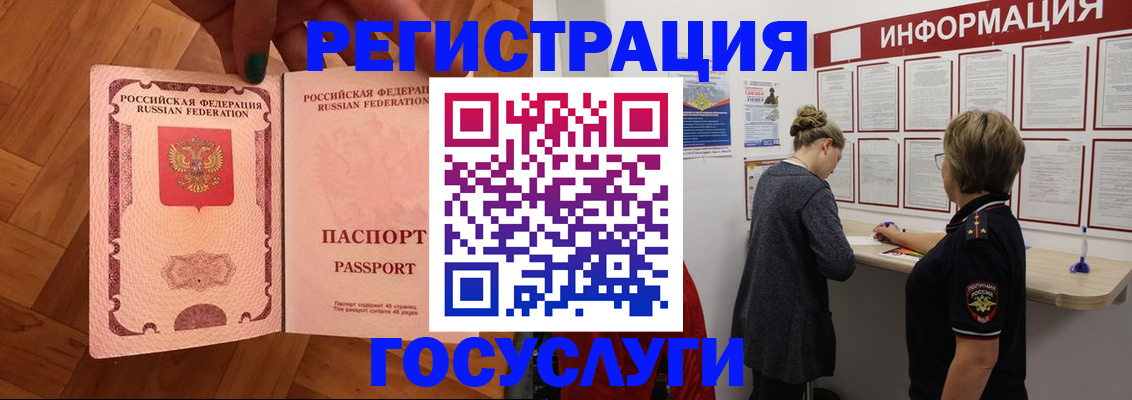 временная регистрация собственник в Кировской области